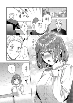 Page 393