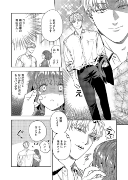 Page 367