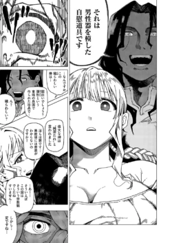 Page 332