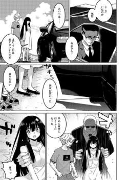 Page 738