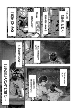 Page 752