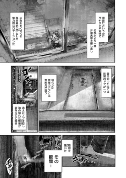 Page 754
