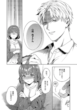 Page 369