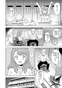 Page 563