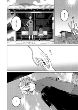Page 735