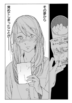 Page 638