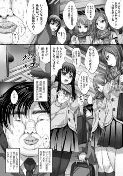 Page 175