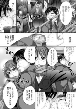 Page 179