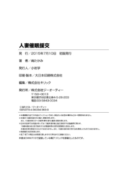 Page 201