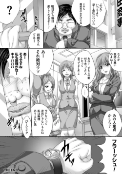 Page 199