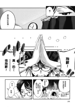 Page 210