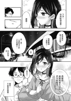 Page 211