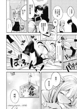 Page 188