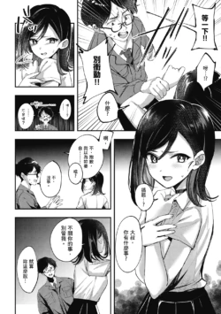 Page 198