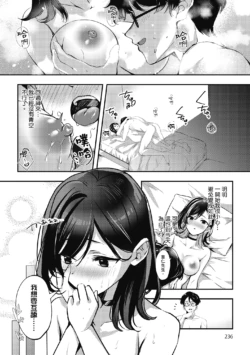 Page 238