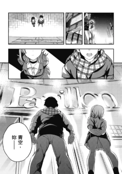Page 252