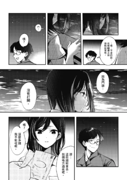 Page 199