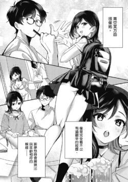 Page 212