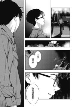 Page 219
