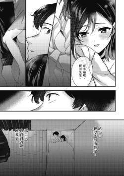 Page 215