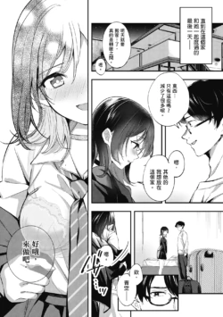 Page 237