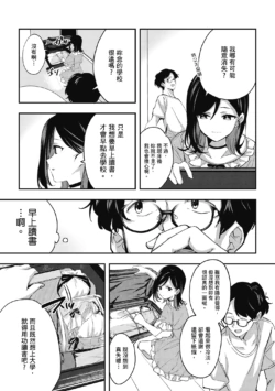 Page 207