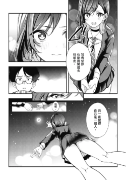 Page 254