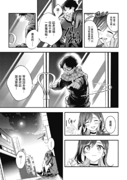 Page 259
