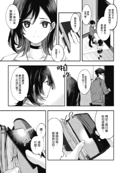 Page 217