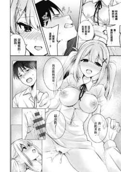 Page 186