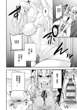 Page 184