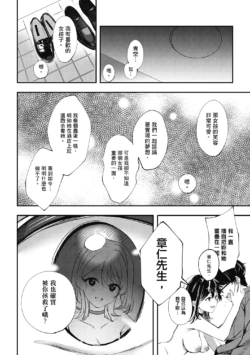 Page 230