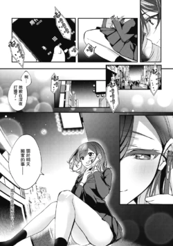 Page 260