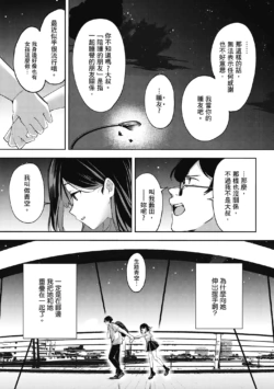 Page 203