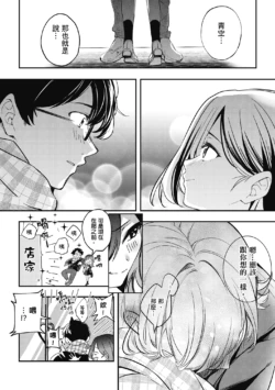 Page 258