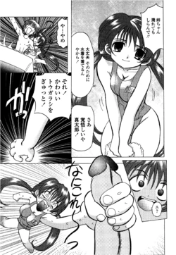 Page 152