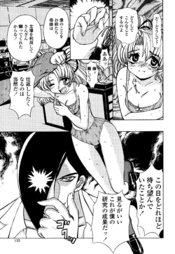 Page 130