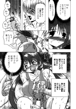 Page 154
