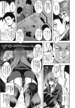 Page 202