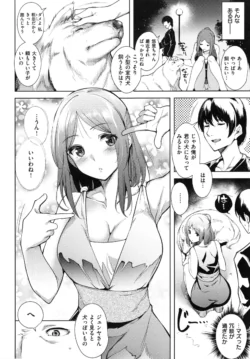 Page 187