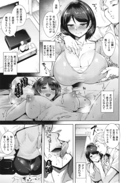 Page 152