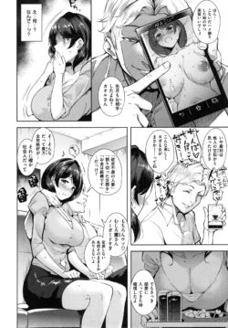 Page 151