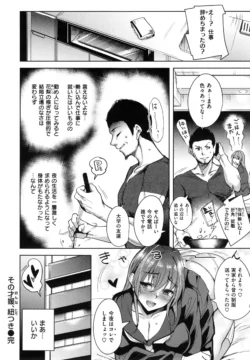 Page 219