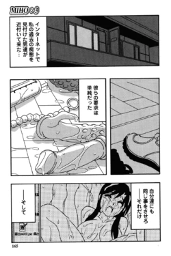 Page 162