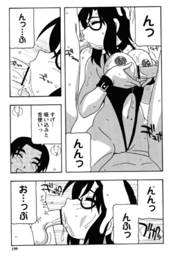 Page 196