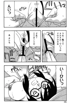 Page 191
