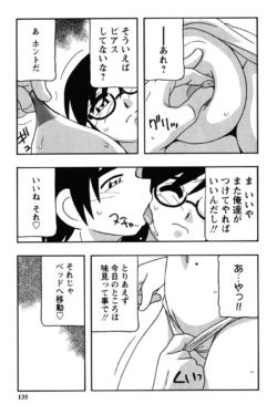 Page 132