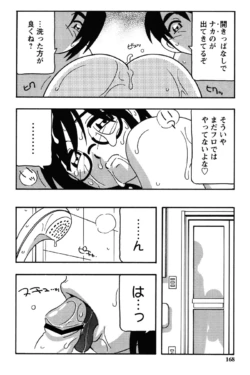 Page 165