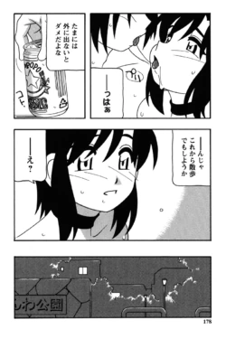 Page 175