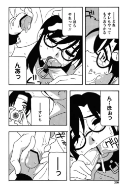 Page 197